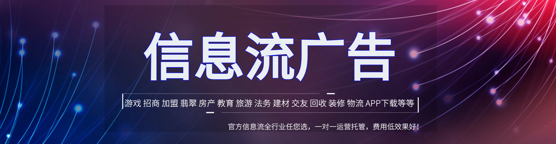 嘉义sem广告